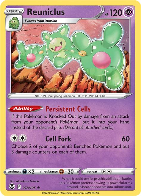 reuniclus weakness